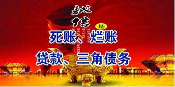 隆回要债公司