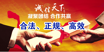 隆回讨账公司